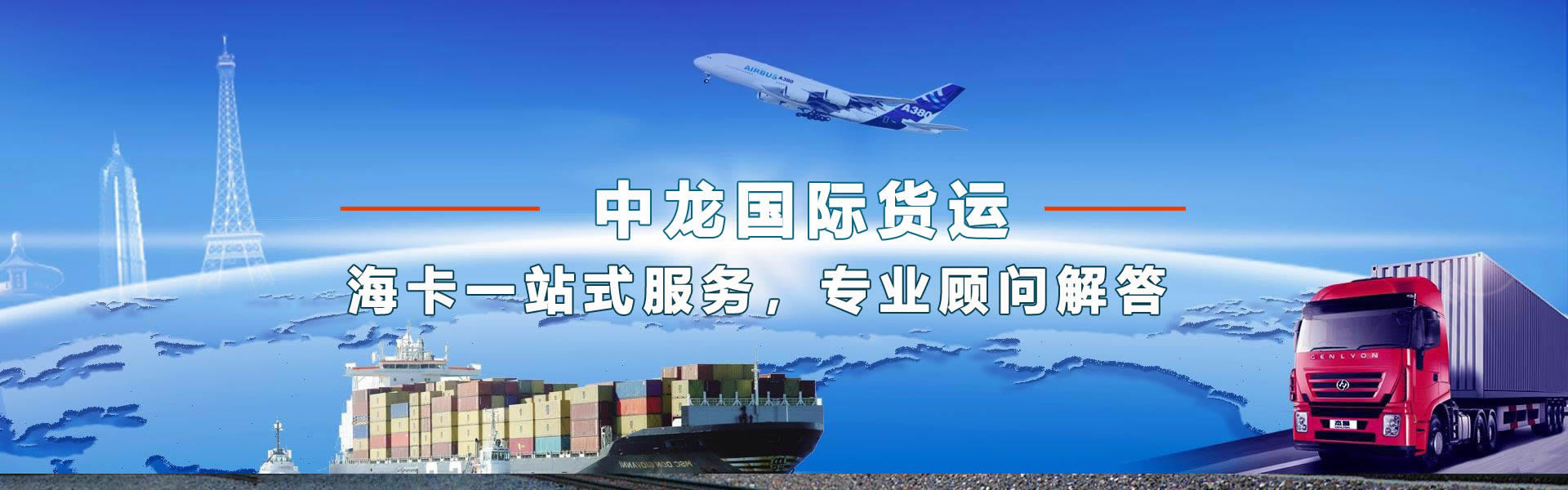 领航国际 e2984ba633819bc59b2eca1cfa55d0ae